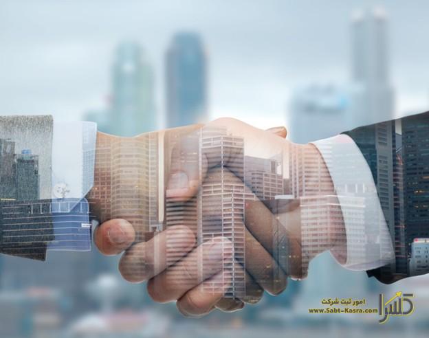 مدارک ثبت شرکت فضای سبز